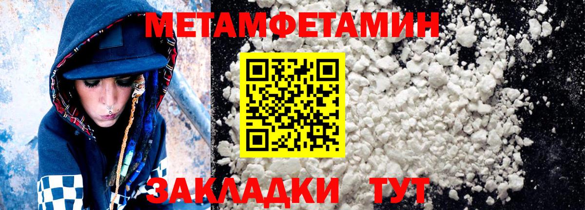 АМФ  АМФЕТАМИН Premium  Вход с VPN  Клин  АМФ 