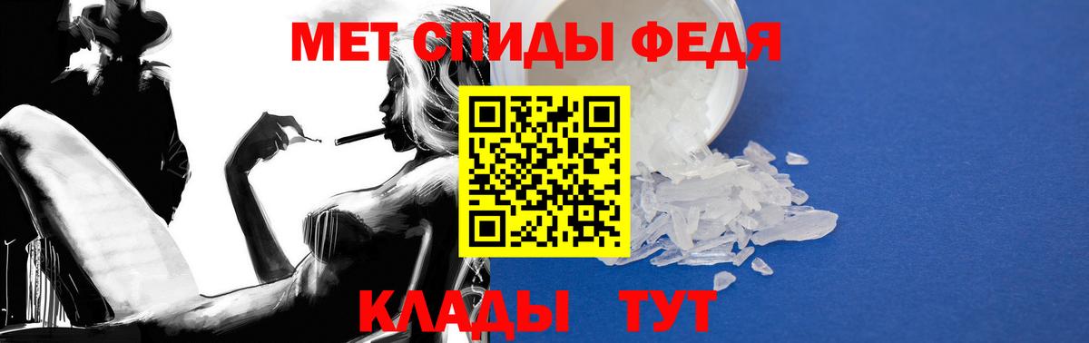 Амфетамин Premium Клин