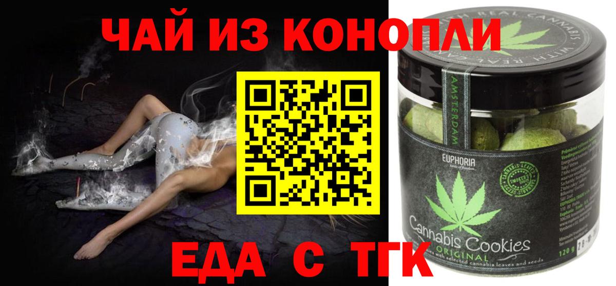 Клин  Гашиш  Канабис  Вход с VPN  Мефедрон   ГАШ 