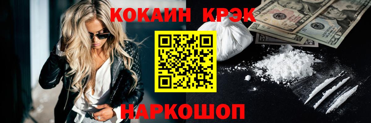 COCAIN Эквадор  COCAIN  Клин  где найти наркотики  Вход с VPN  КОКАИН Эквадор 