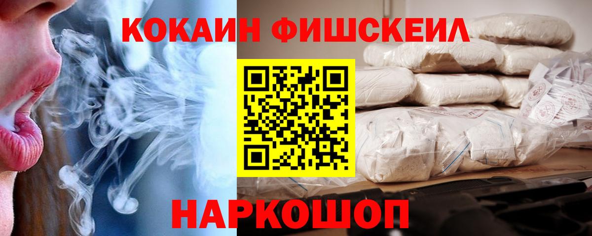 КОКАИН Эквадор Клин