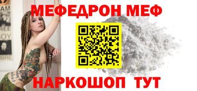 прущие крисы Конаково