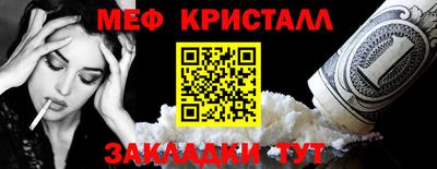 прущие крисы Конаково