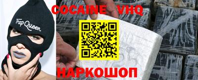 MDMA Premium VHQ Комсомольск-на-Амуре