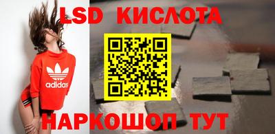 прущие крисы Конаково