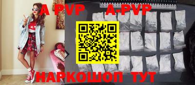 прущие крисы Конаково