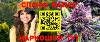 прущие крисы Конаково