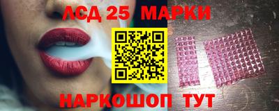 прущие крисы Конаково