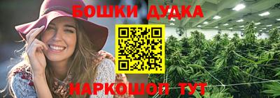 прущие крисы Конаково