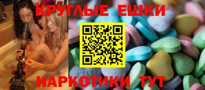 MDMA Premium VHQ Комсомольск-на-Амуре