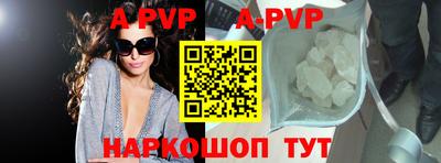 прущие крисы Конаково