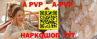 прущие крисы Конаково