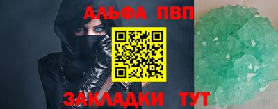 MDMA Premium VHQ Комсомольск-на-Амуре