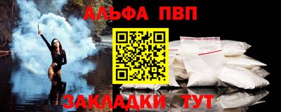 прущие крисы Конаково