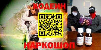 ПСИЛОЦИБИНОВЫЕ ГРИБЫ Коммунар