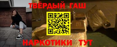 прущие крисы Конаково