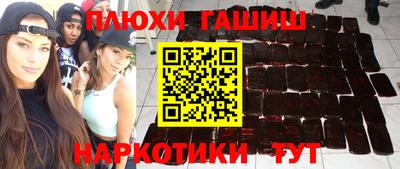 прущие крисы Конаково