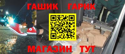 прущие крисы Конаково