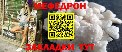 прущие крисы Конаково