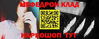 прущие крисы Конаково