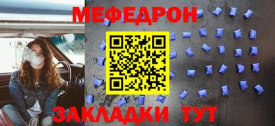 прущие крисы Конаково