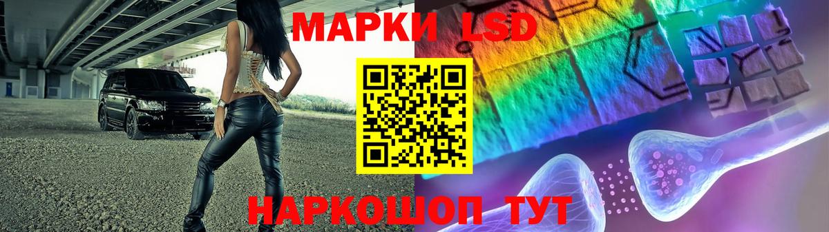 Лсд 25 экстази кислота  Лсд 25 экстази  Клин  Вход с VPN  ЛСД экстази ecstasy 