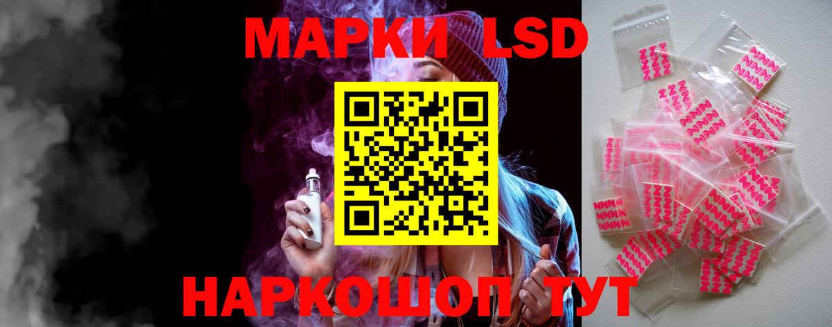 Лсд 25 экстази ecstasy Клин