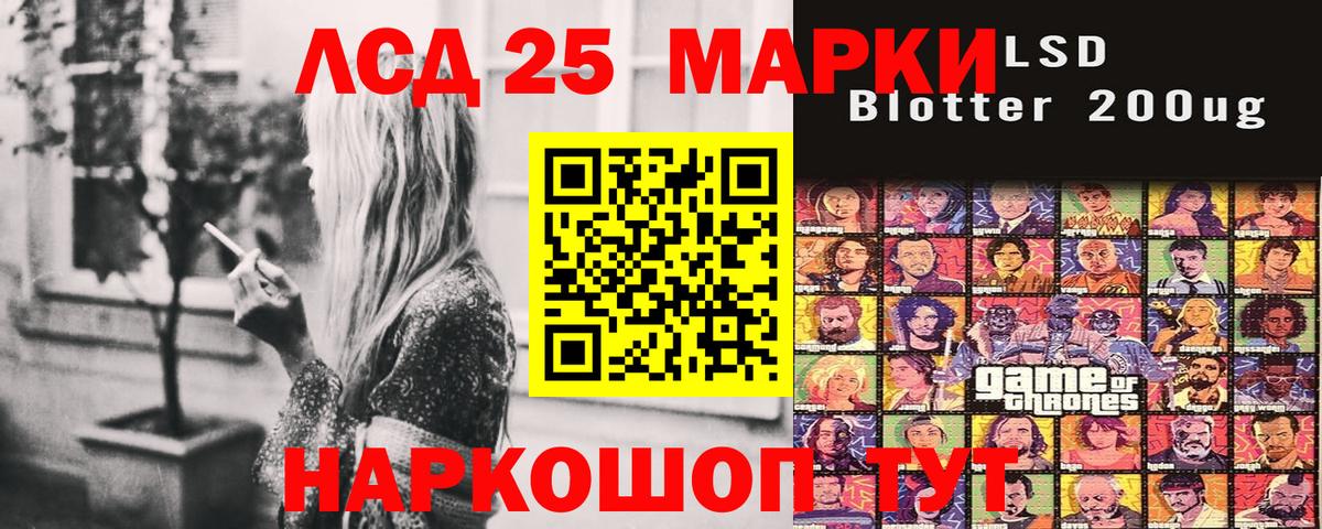 Марки N-bome 1,8мг  Марки N-bome 1,8мг  Клин  Вход с VPN 