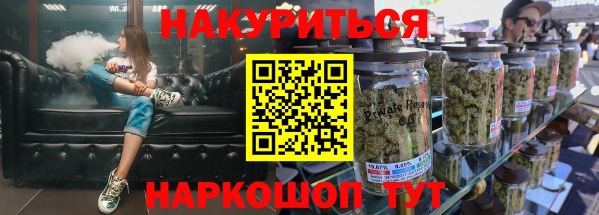 Бошки Шишки MAZAR  Бошки марихуана марихуана  Вход с VPN  Клин  Каннабис OG Kush 