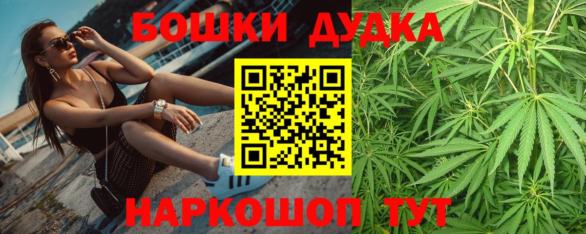 Канабис MAZAR Клин